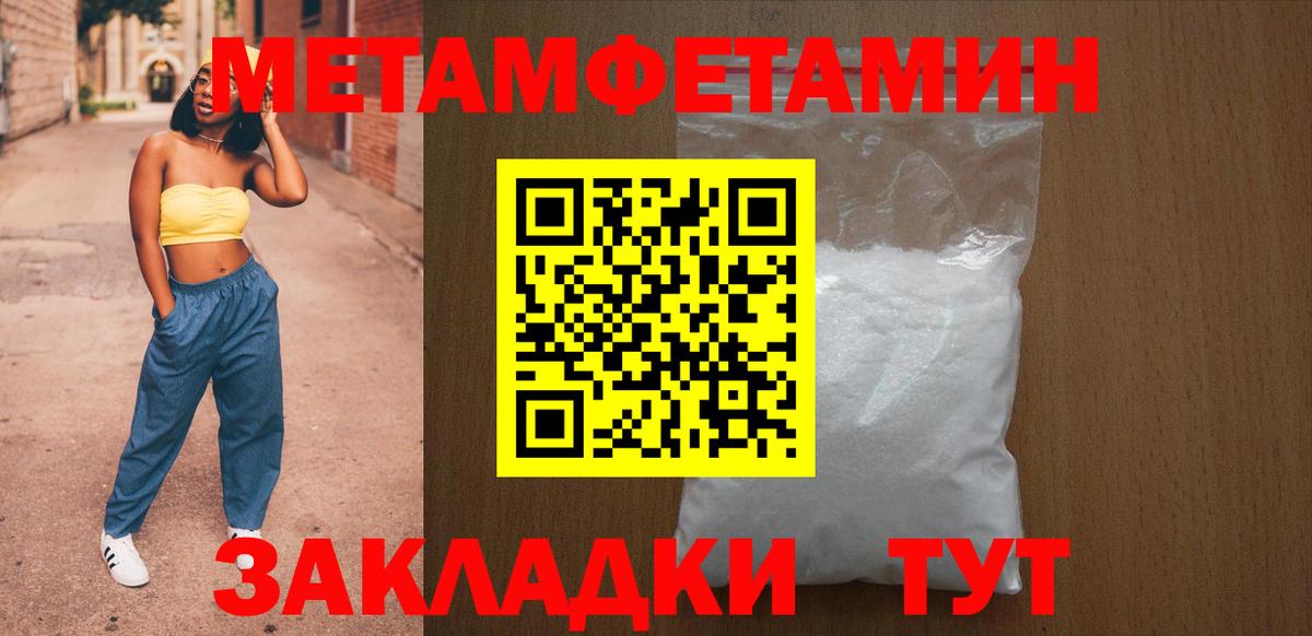 Amphetamine VHQ  Вход с VPN  Ахтубинск 