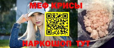 стафф Славянск-на-Кубани