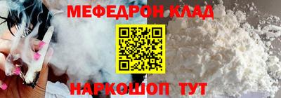 герыч Славгород