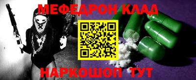 герыч Славгород