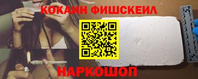 экстази Сланцы