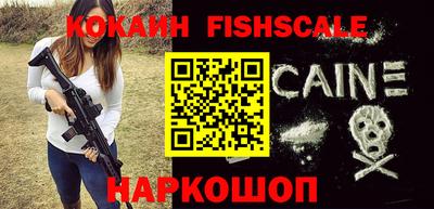 стафф Славянск-на-Кубани