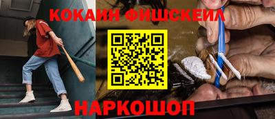 экстази Сланцы