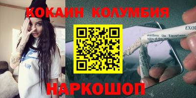 экстази Сланцы