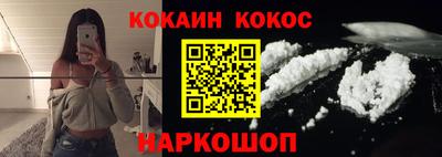 экстази Сланцы