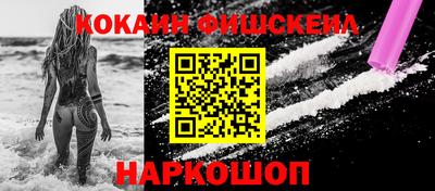 экстази Сланцы