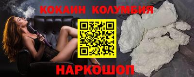 стафф Славянск-на-Кубани