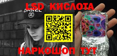 стафф Славянск-на-Кубани