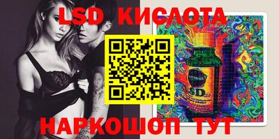 экстази Сланцы