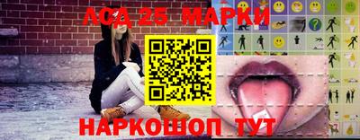 стафф Славянск-на-Кубани