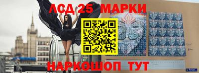 стафф Славянск-на-Кубани