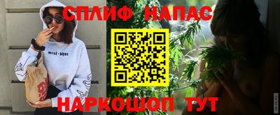 стафф Славянск-на-Кубани