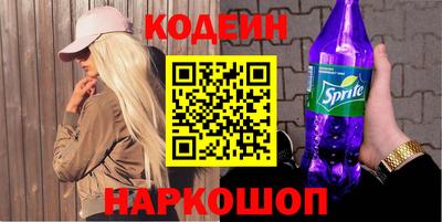 стафф Славянск-на-Кубани