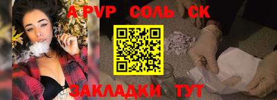 экстази Сланцы