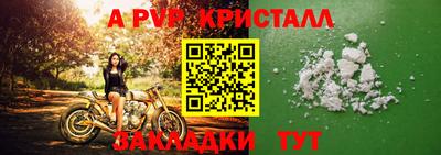экстази Сланцы