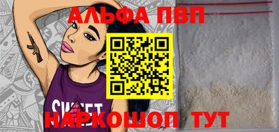экстази Сланцы