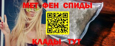 экстази Сланцы