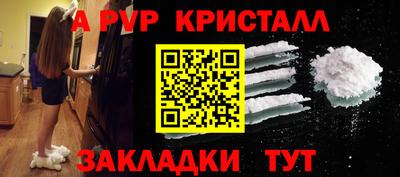 экстази Сланцы
