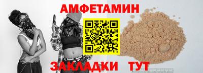 экстази Сланцы