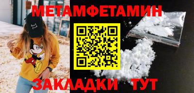стафф Славянск-на-Кубани