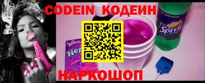 стафф Славянск-на-Кубани