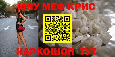 герыч Славгород