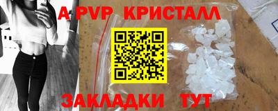 стафф Славянск-на-Кубани