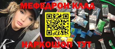 стафф Славянск-на-Кубани