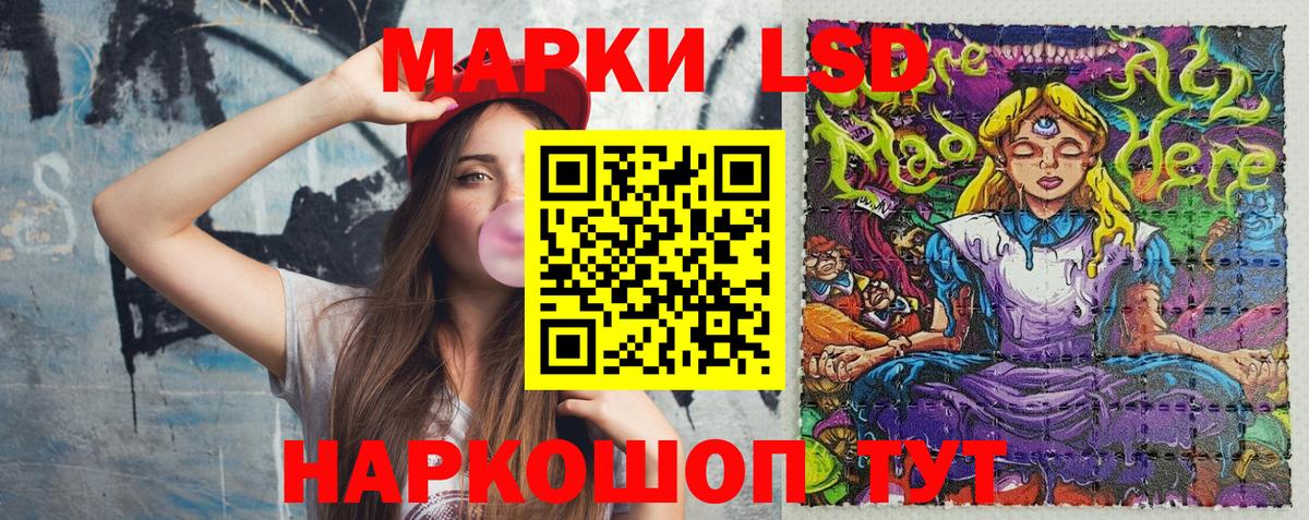 Марки N-bome 1,5мг  Марки NBOMe  Вход с VPN  Ахтубинск  Марки N-bome 1,5мг 
