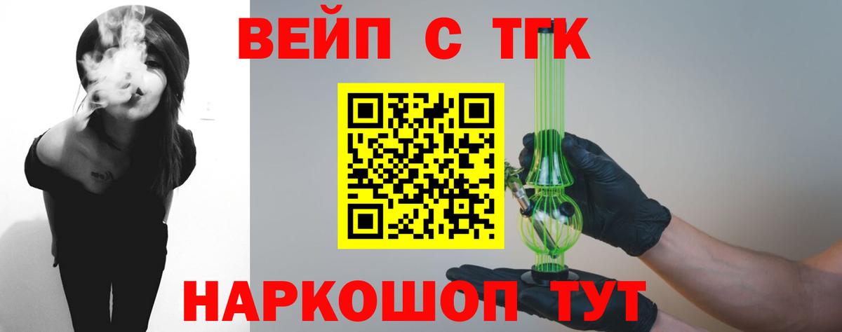 Дистиллят ТГК Wax Ахтубинск
