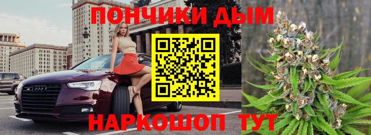 Каннабис план  Каннабис план  Бошки марихуана Bruce Banner  Ахтубинск  Вход с VPN 